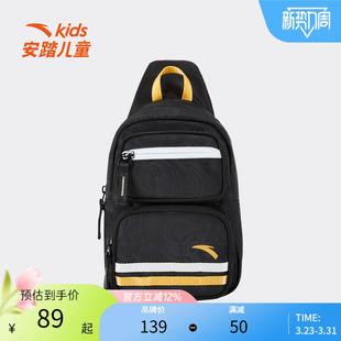 安踏儿童大童胸包单肩包男童青少年外出斜挎包户外小学生2026新款