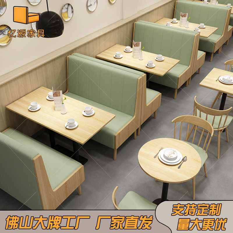 小吃店奶茶甜品汉堡店咖啡厅餐桌椅西餐厅桌椅组合面馆餐饮桌椅