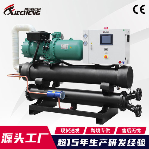 水冷式螺杆冷水机螺杆式冰水机水冷冷冻机工业冷水设备制冷