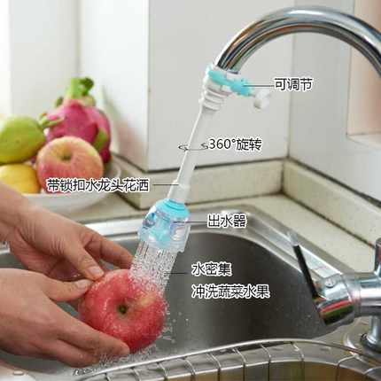 亿米佳厨房卫浴防溅水龙头洗菜可旋转花洒自来水过滤阀节水器嘴