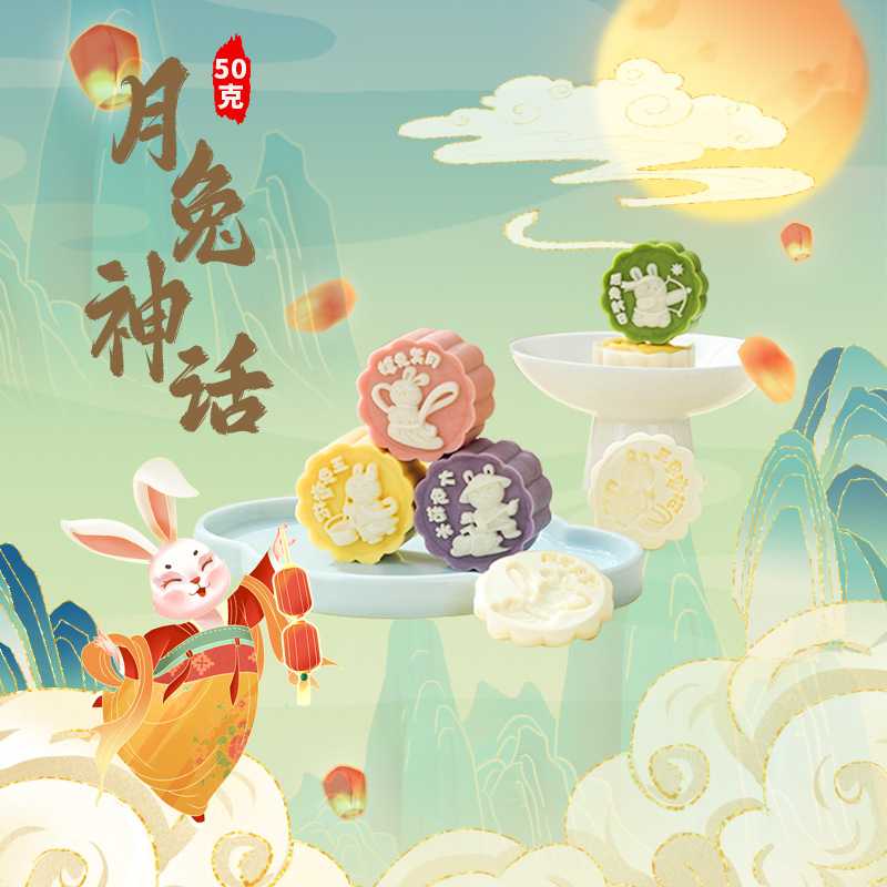 小灯笼月饼模具2025新款家用按压冰皮月饼点心糕点模型绿豆糕磨具