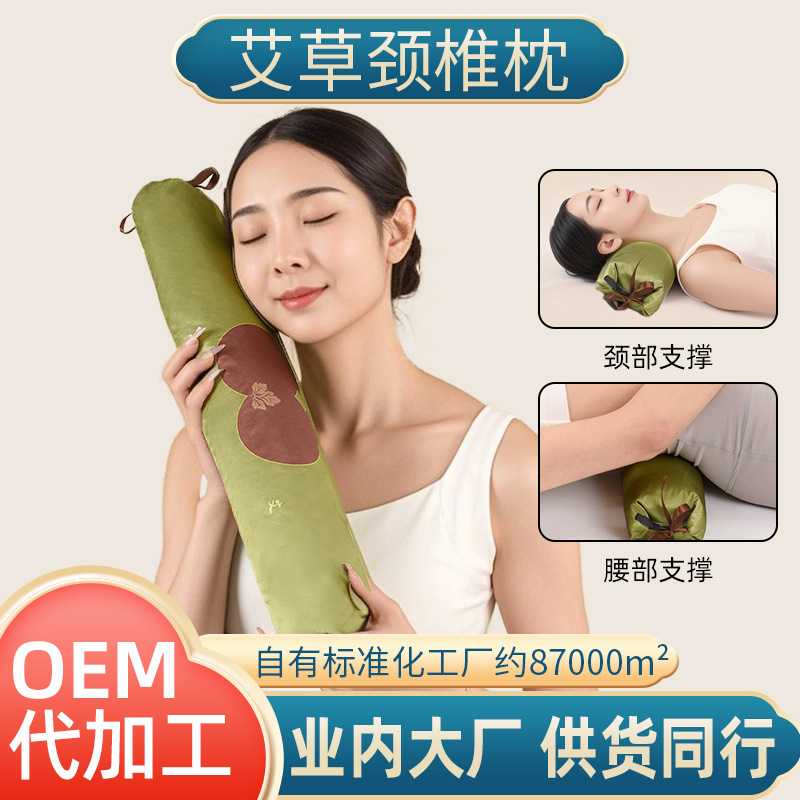 艾草护颈枕头福葫芦圆枕头颈椎枕可拆洗荞草本养生单人趴睡圆柱枕