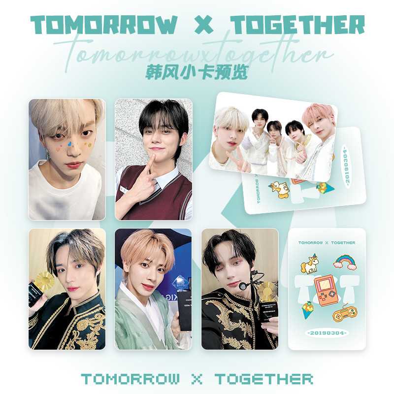 小卡TXT明星周边崔秀彬崔然竣崔杋圭姜太显休宁凯照片韩风设计