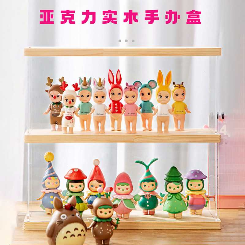 盲盒收纳展示盒亚克力泡泡玛特收纳盒乐高透明手办展示柜厂家直供