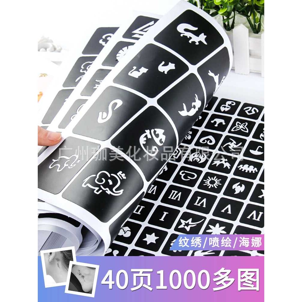 网红款半永久小纹身贴ins防水持久纹身模板图案英文镂空图册