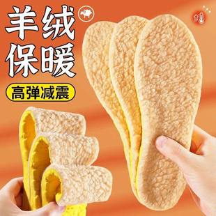 羊羔绒保暖鞋 舒适男女吸汗防臭加绒加厚 垫软底防寒毛绒羊毛棉冬季