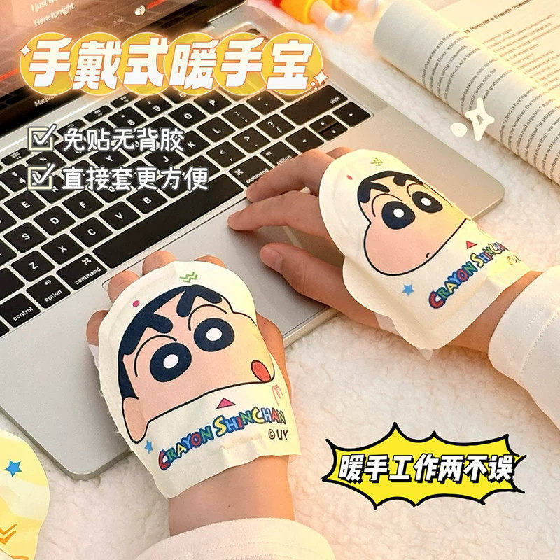 学生党冬季手戴式暖手暖足宝