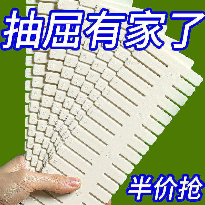 抽屉收纳分隔板片分格