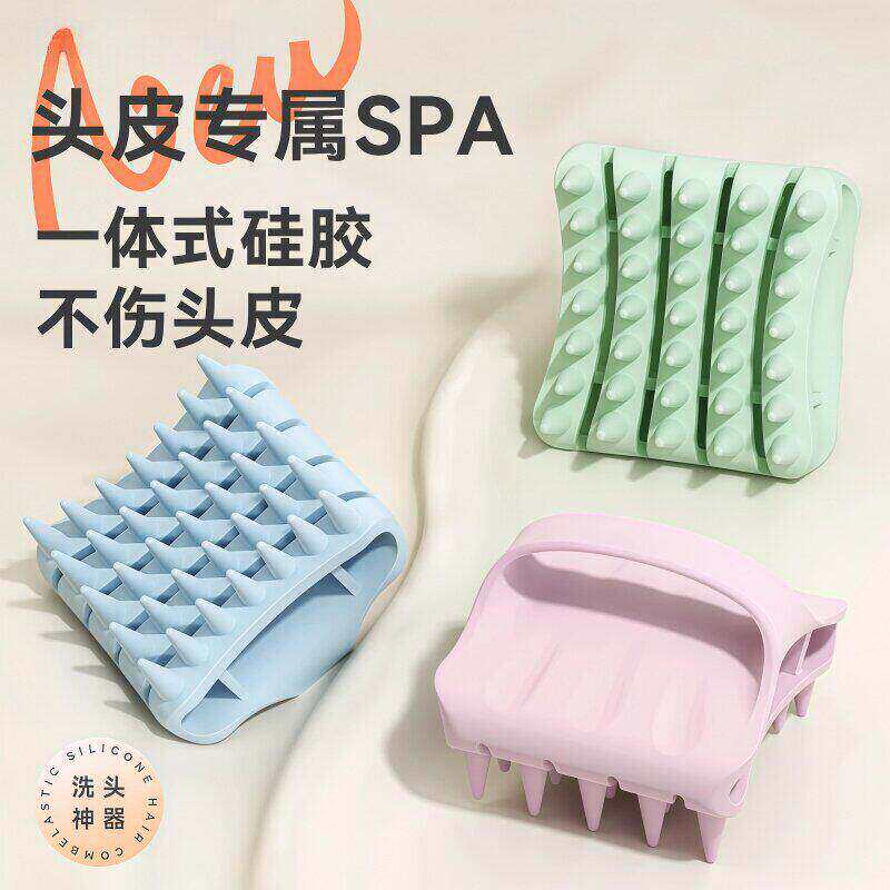 洗头按摩梳洗头刷不伤发清洁止痒