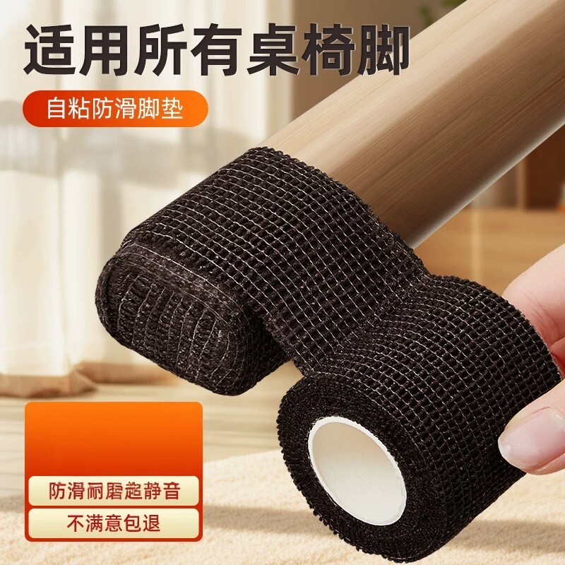 静音椅子脚套防滑耐磨通用保护套
