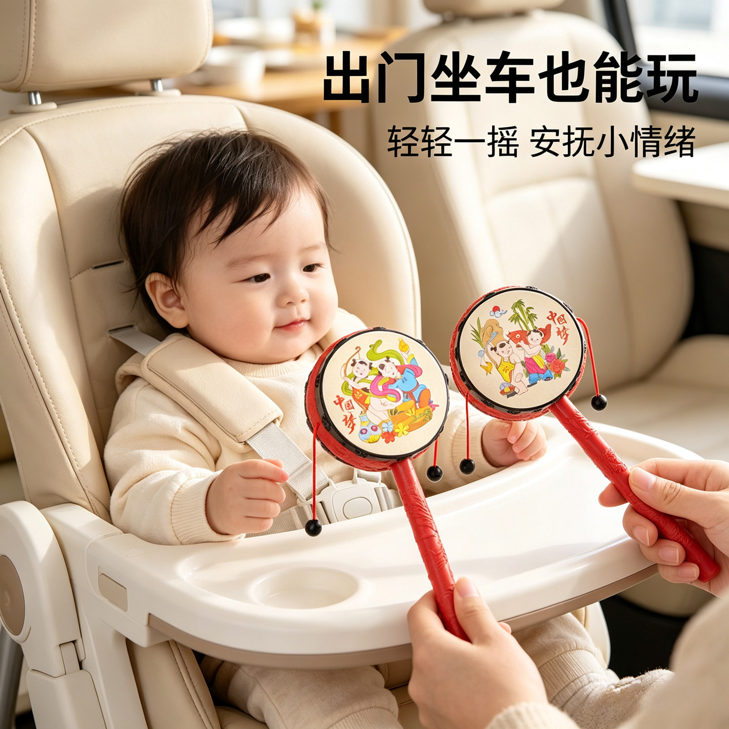拨浪鼓婴儿玩具手摇波鼓