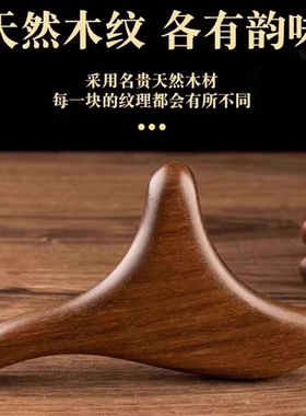 木质三角雀按摩器足疗棒足底刮痧板牛角点穴笔脚底穴位按摩棒工具