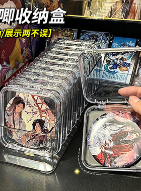 吧唧收纳盒透明亚克力徽章保护壳桌面展示架5875mm防潮保护套密封