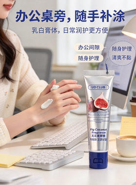 香氛护手霜清爽质地不黏腻