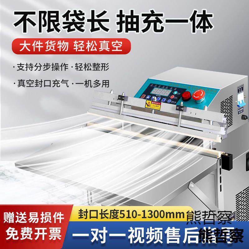 新款外抽式真空充气封口机小型食品干货真空机乳胶枕头真空包装机