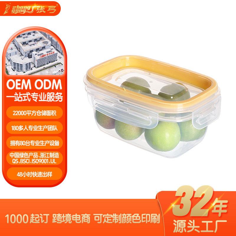 定制款密封盒塑料可爱保鲜盒便携点心盒带盖小号沙拉碗婴儿辅食盒