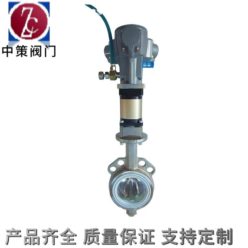 气动对夹蝶阀 D671X-16P 多板 多角度调节阀 多角度