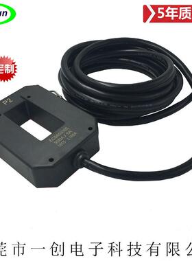 户外IP67防水电流互感器ECS60-S 63*33mm铜排用400A/5A卡扣式