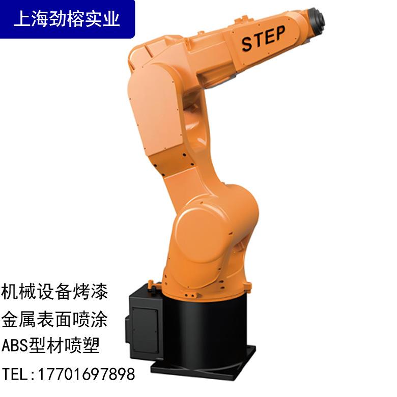 上海专业10年喷涂厂承接机械机器人设备烤漆、机械臂喷涂高温烤漆