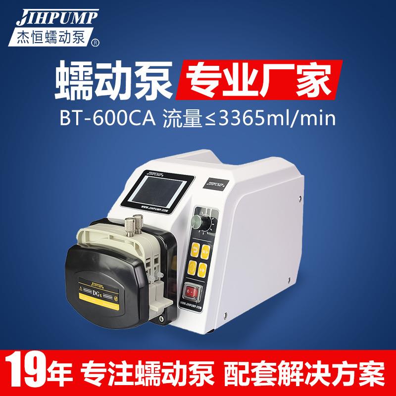 BT-600CA流量型蠕动泵计量泵软管蠕动泵厂家bt601f蠕动泵