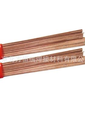 DS-62FCW直条装氩弧焊丝DS-62LFCW模具焊丝焊丝