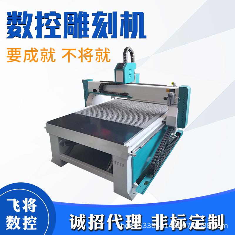 1312数控雕刻机木板亚克力板石材雕刻PVC木工广告1312数控雕刻机