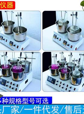 磁力加热搅拌器HJ-2多联加热恒温搅拌器DF102集热式磁力搅拌器