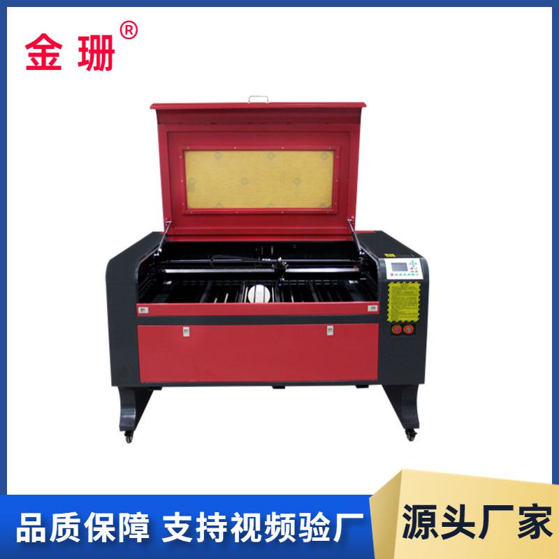 1080激光雕刻机皮革亚克力木版画无纺布木板切割激光雕刻机