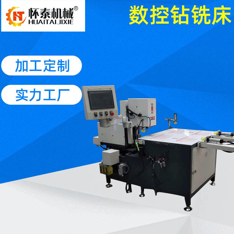 数控转台铣床生态门数控铣锁孔铰链铣槽钻孔立式铣床精密铝合金