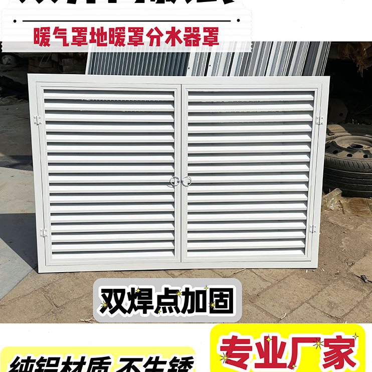单选多双开门分水器白色地暖颜色灰色开门罩定做尺寸遮挡罩遮挡
