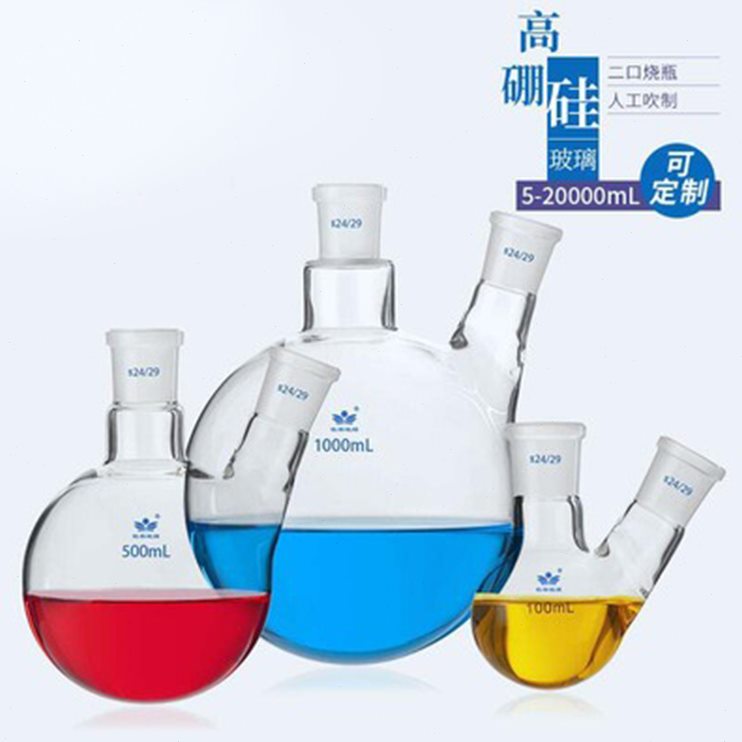 00二25050502000口烧瓶口/50//0烧瓶0/ 0//两0/010l10/m302510/0