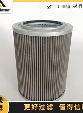 23J00-挖掘机重建机 适配-0-7油吸油00山080进873021滤芯0 60 3-A