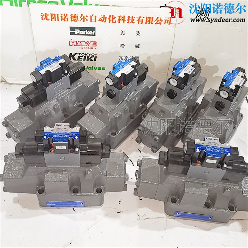 DG5V-H8-2A-U7-T-86-JA796 DG5V-H8-3C-1-T-P2-T-83-JA725