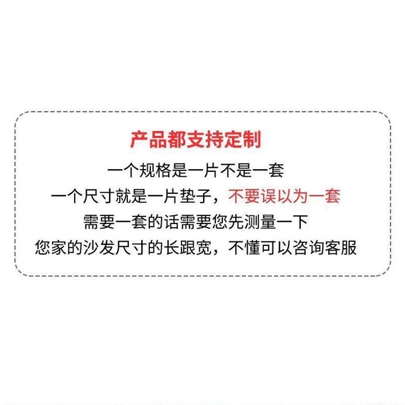 套简约现代坐垫实木全包布艺全盖套罩子皮沙发沙发垫四季通用