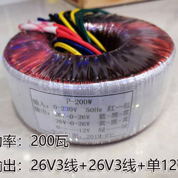 变压器 0环V牛变压器2026瓦V26
