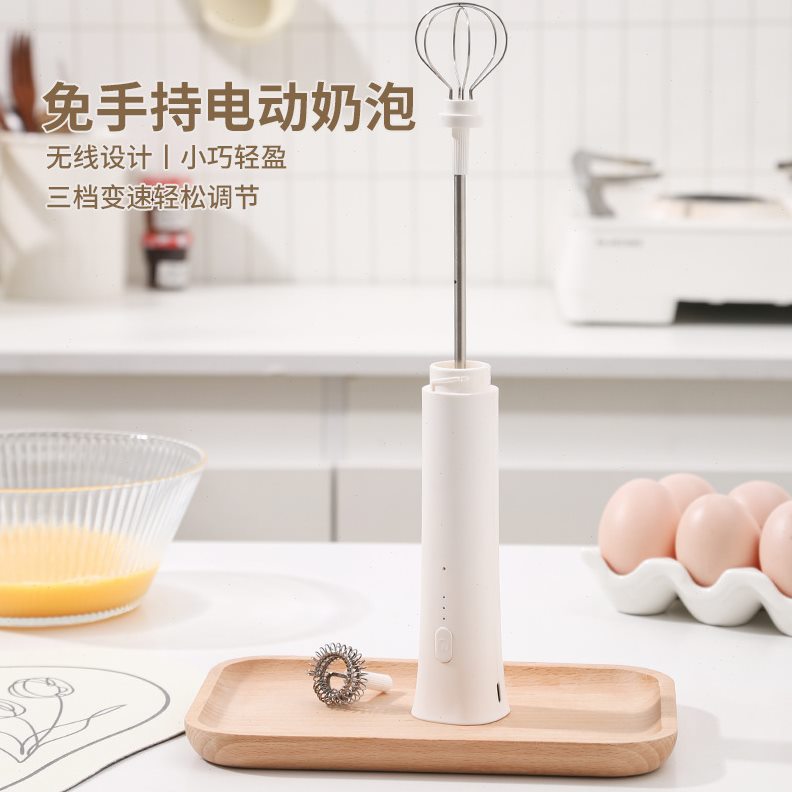 电动小型牛奶咖啡手持家用奶用具器拉花泡打泡厨房搅拌器打蛋器