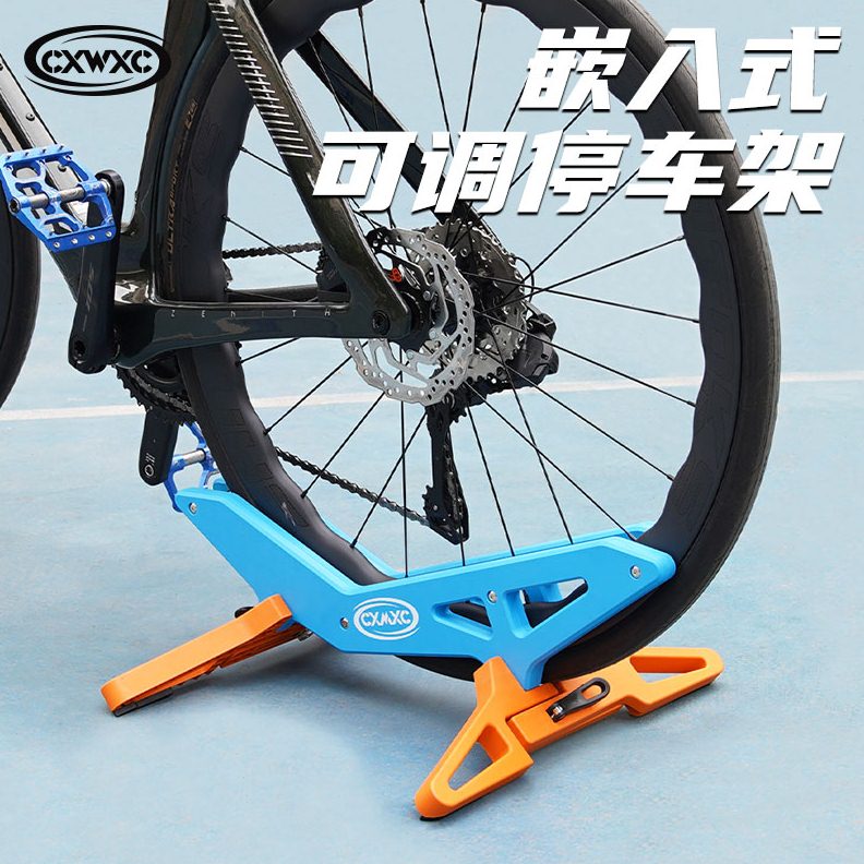 固定通用公路车可调节车架展示架家用CX自行车X底座C脚W撑山地停