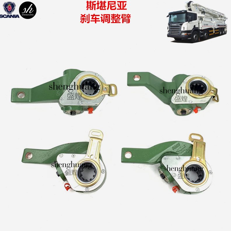 车0整臂斯坦尼亚物调动消流42卡车斯堪尼亚刹车防车刹车车泵P臂制
