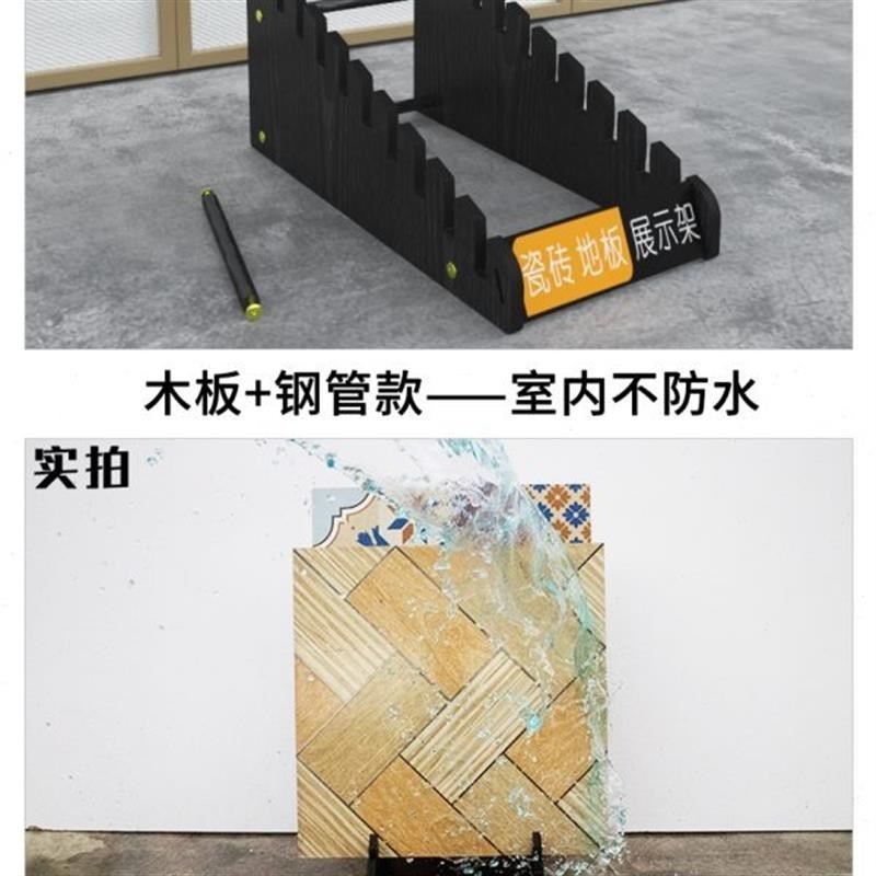 木地板色板瓷砖展示架样品陶瓷样插架展架落地货架架子板防水立式