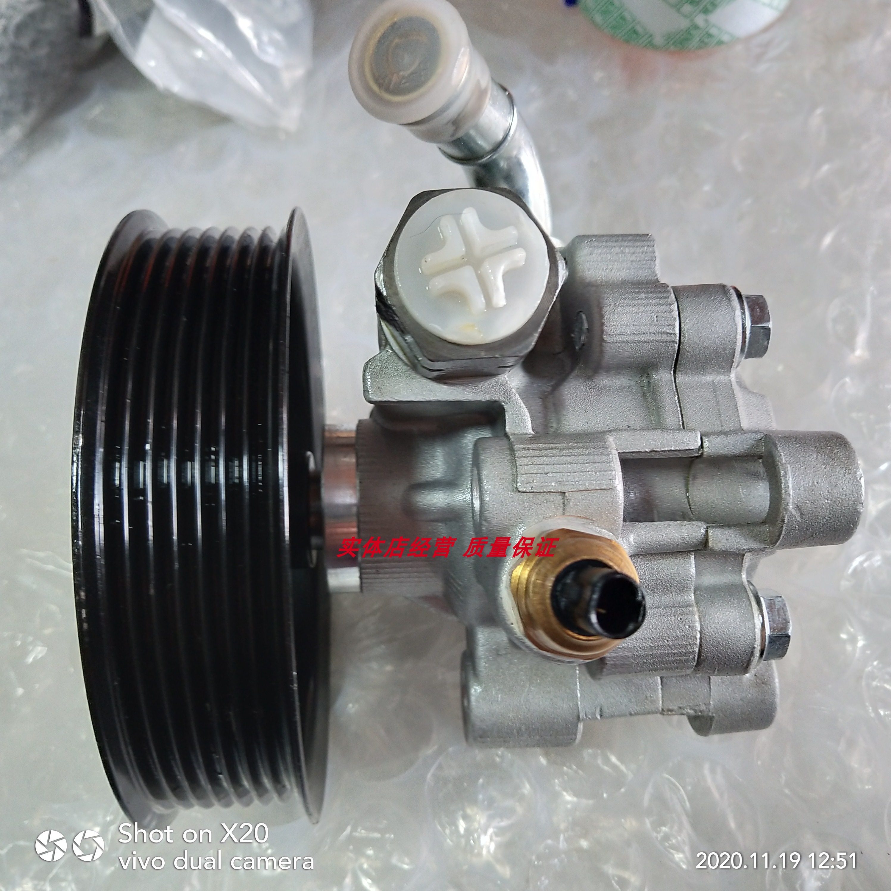 方凯美瑞6-转向1501配件助力-0泵佳向全新泵款42.6助力0适用年 美