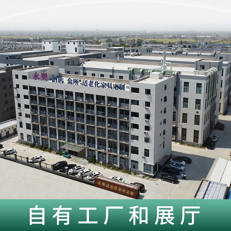 老老敬定制老化服务老年人中心智慧养专用院适家用卧室衣柜简约