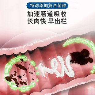 肥素增重饲料添加剂促快速猪长长生催用肥育肥壮增肥生大猪包邮用