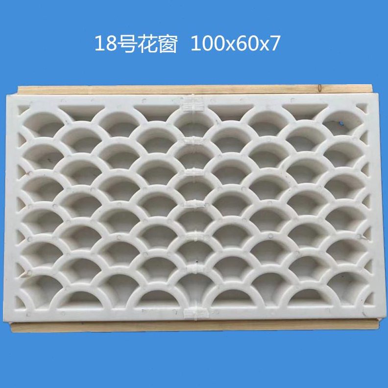 窗庭院花模具塑料透水泥花格空心镂空窗风砖风格模具模型望中式