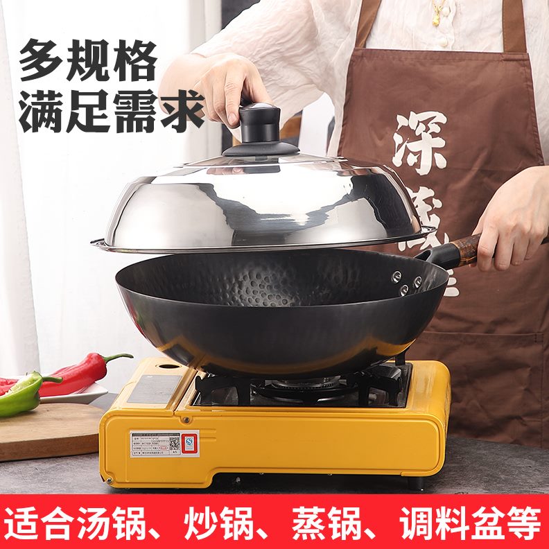 盖炒菜锅不锈钢锅盖透明锅43盖子家用通用cm玻璃盖包邮盖炒锅32cm