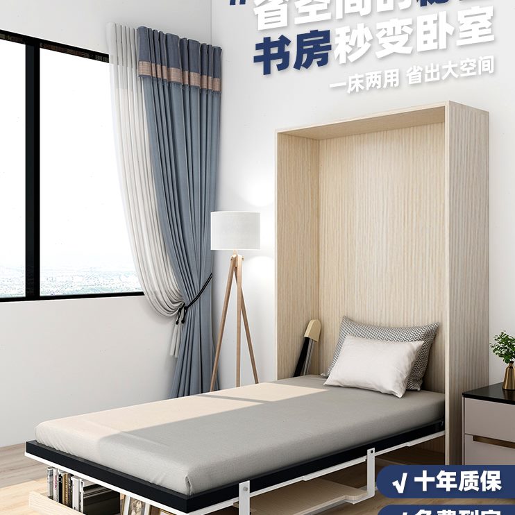 家用五金配件书桌折叠多功能桌台隐形床壁床墨菲书房隐藏床款双层