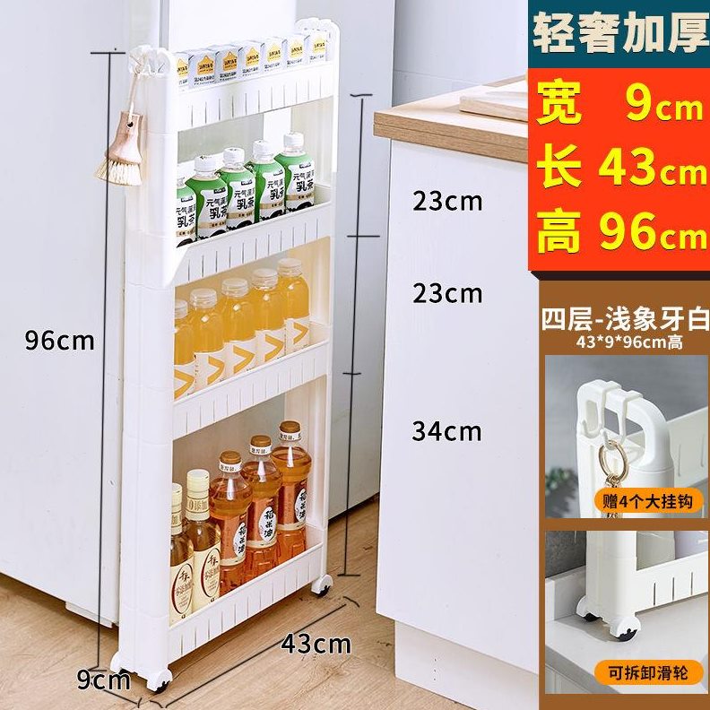 边厨房超窄缝隙收纳120/缝卫生间小储物柜夹缝置物架冰箱门后