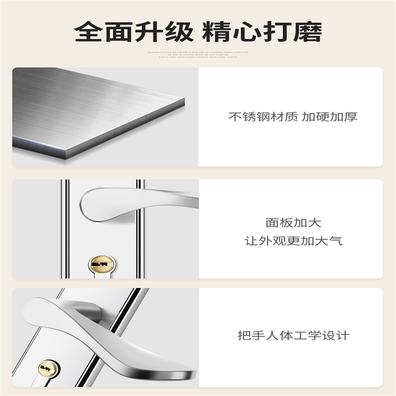 卧室门锁木门家用通用型房间室内房门把手不锈钢老式静音锁具整套