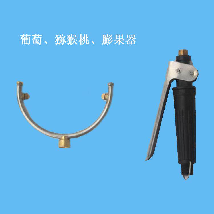 农用葡萄猕猴桃膨果器开放式催红园艺用品套装