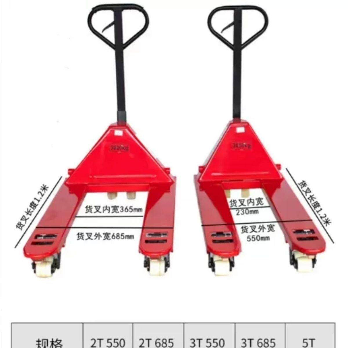 手动地牛叉车搬运车液压装卸车起重机械2吨吨地牛中力手动叉车,搬运/仓储/物流设备,叉车/搬运车,淘宝优惠券,粉丝福利购,淘宝优惠卷