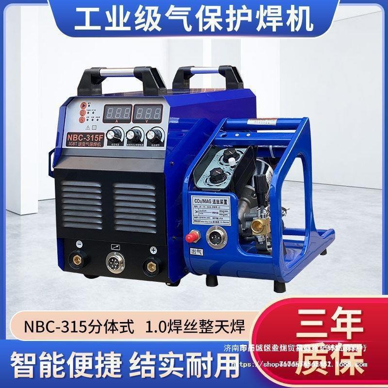 佳士新能源315350500气保焊机双电压三相380V工业模块二保焊机